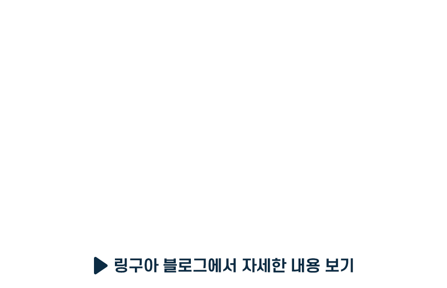 금요무료특강 중/고등 60개반