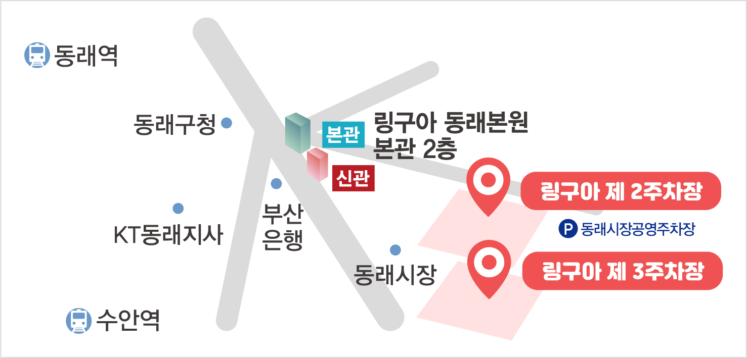 링구아전용주차장